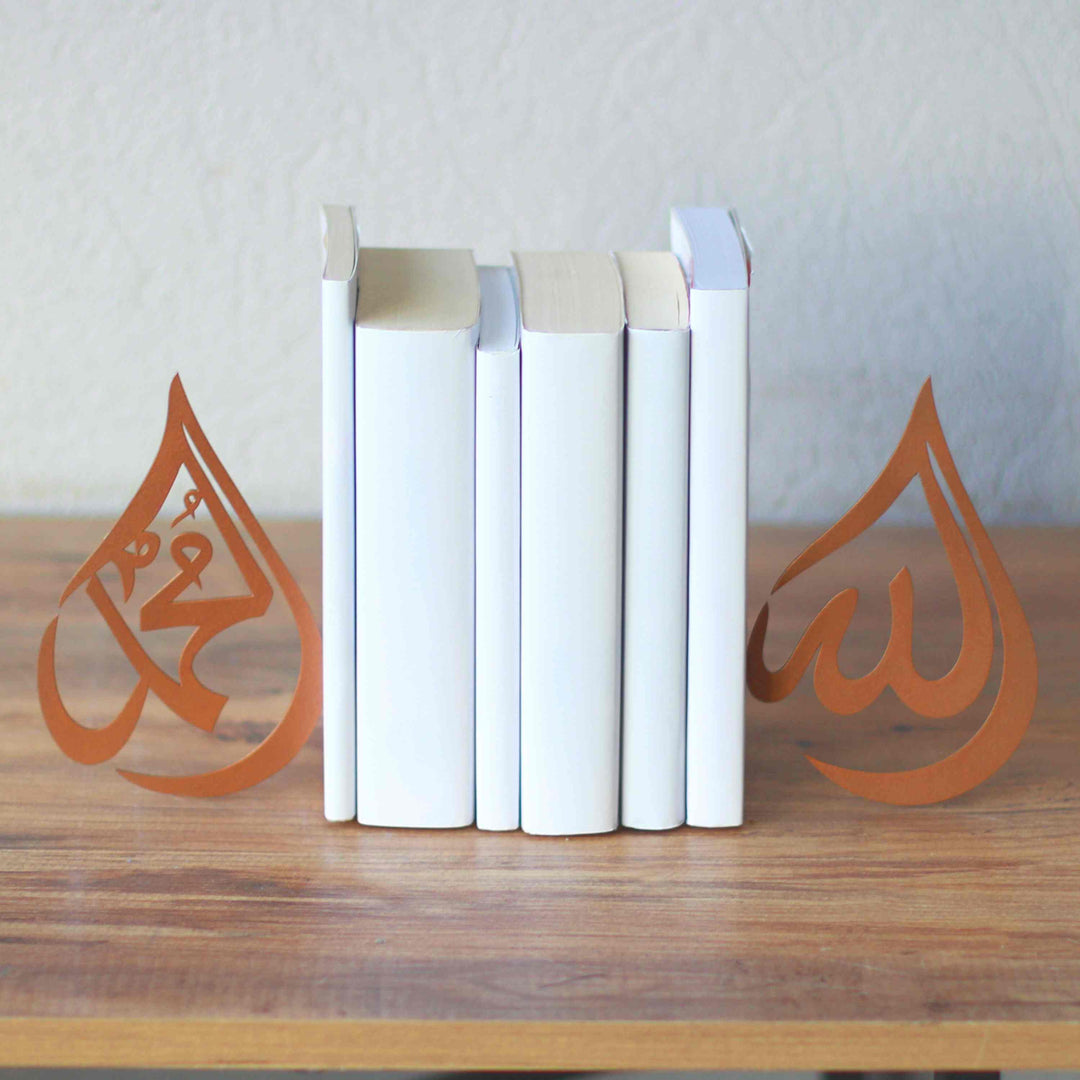 Allah (c.c) and Mohammad (pbuh) Drop Bookend - Islamic Wall Art Store