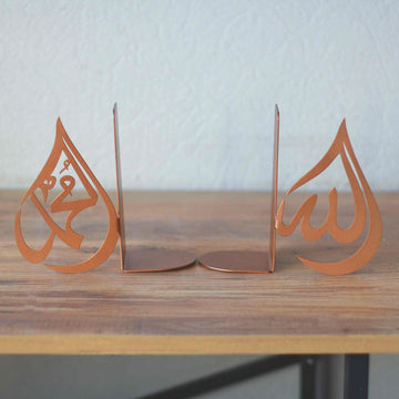 Leeres Paar kupferfarbener Buchstützen Allah und Mohammed (Friede sei mit ihm), Vorderansicht mit L-förmigen Grundplatten