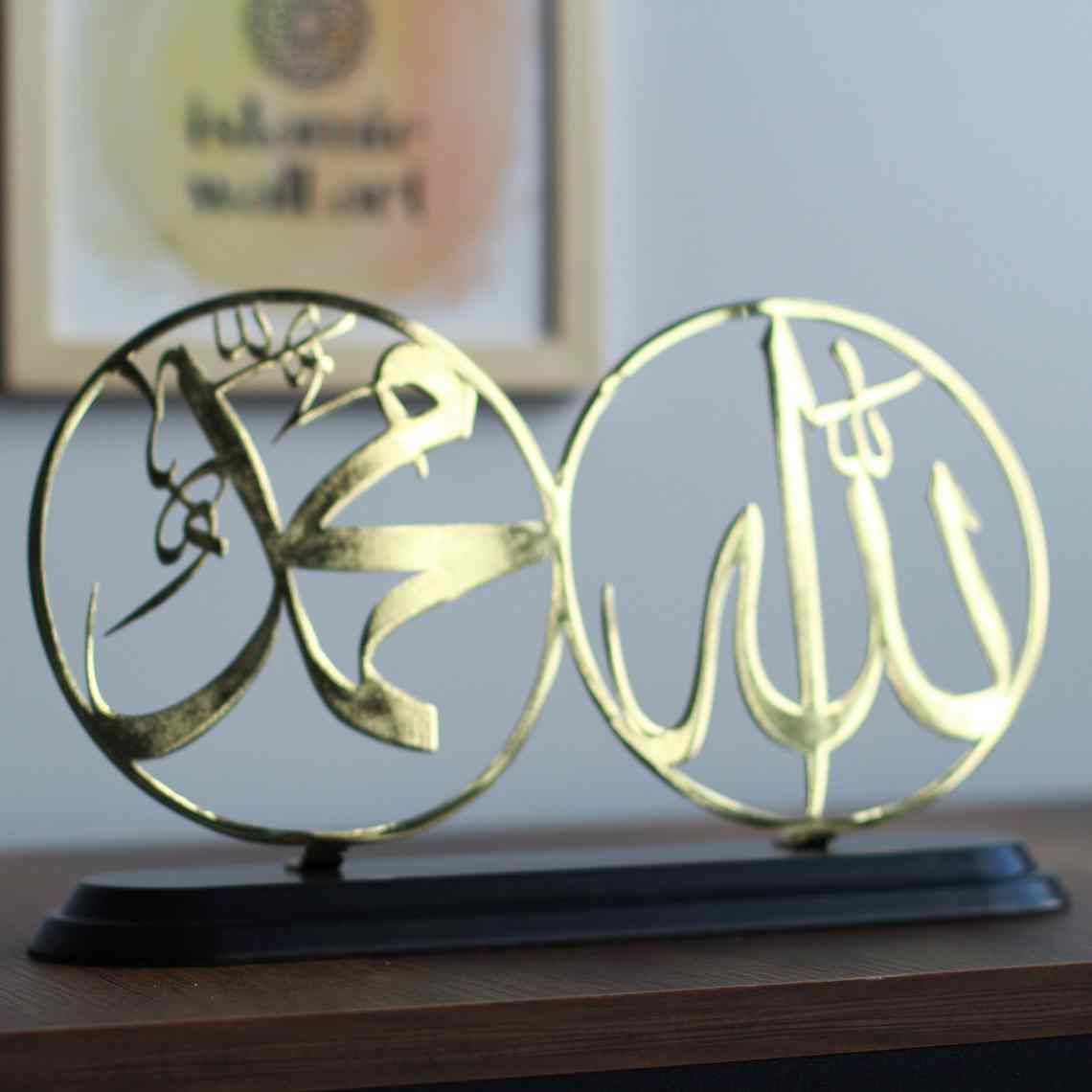 Allah Muhammad Shiny Metal Islamic Table Decor