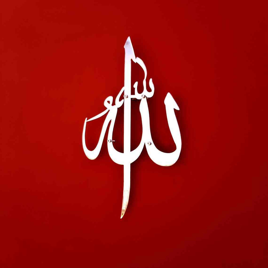 Allah (SWT) Calligraphy Islamic Wall Art