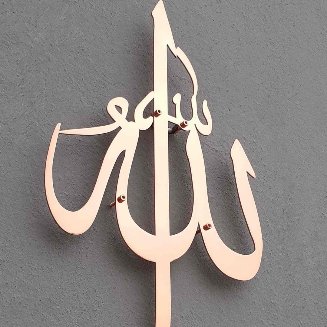 Allah (SWT) Calligraphy Shiny Metal Islamic Wall Art - Islamic Wall Art Store