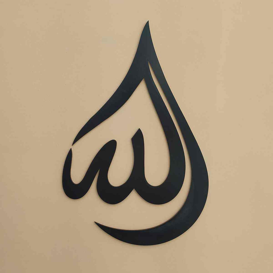 Allah (SWT) Mohammad (PBUH) Acrylic/Wooden Wall Art - Islamic Wall Art Store