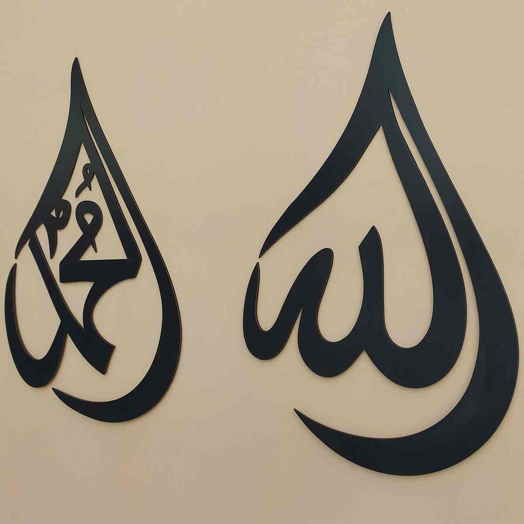 Allah (SWT) Mohammad (PBUH) Acrylic/Wooden Wall Art - Islamic Wall Art Store