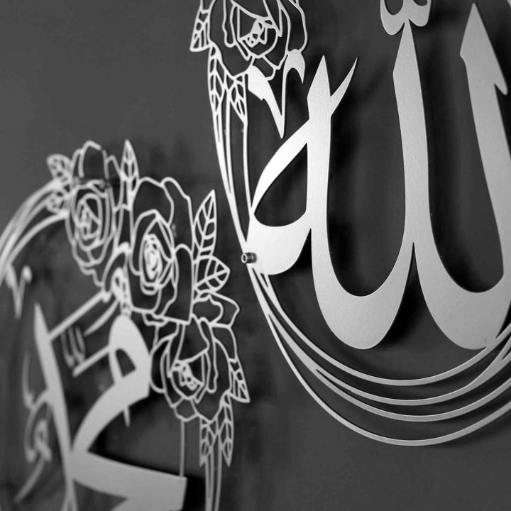 Allah (SWT) Mohammad (PBUH) Metal Islamic Wall Art - Islamic Wall Art Store