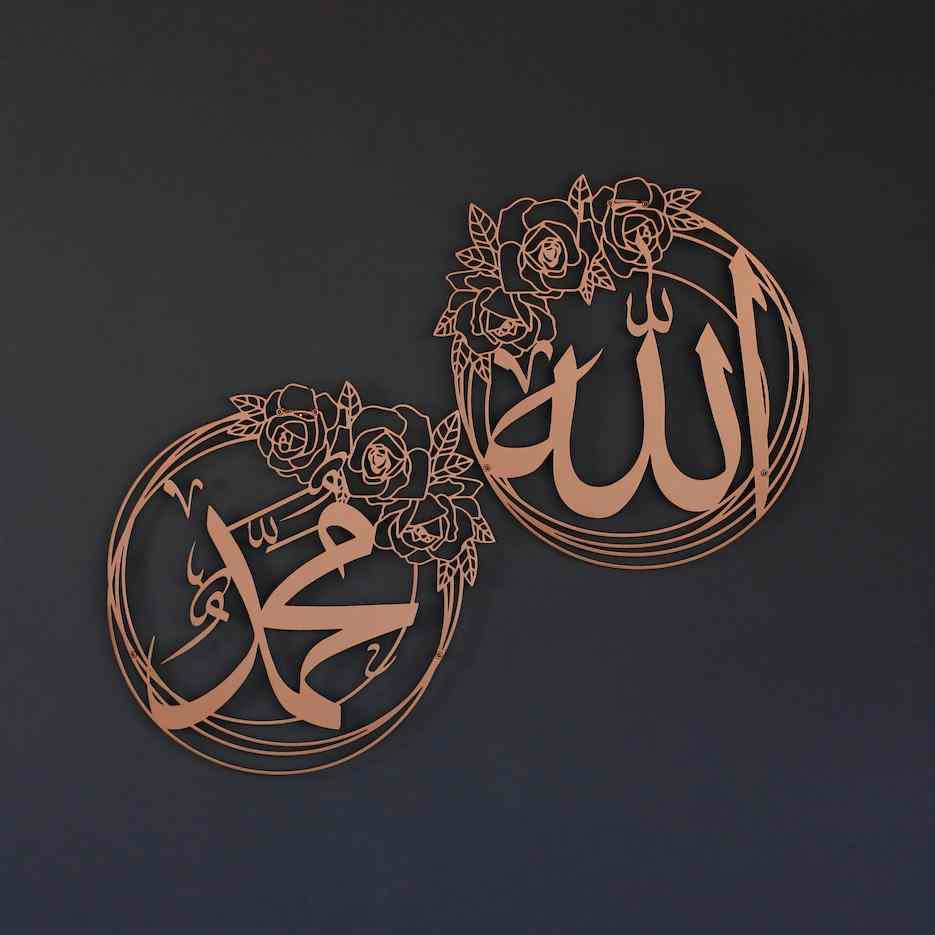 Wallpapers Allah Muhammad Allah, Muhammad, Background. Free Stock