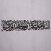 islamic-wall-art-as-salamu-alaykum-wa-rahmatullahi-wa-barakatuh-metal-arabic-calligraphy-art-modern-home-decor-islamicwallartstore