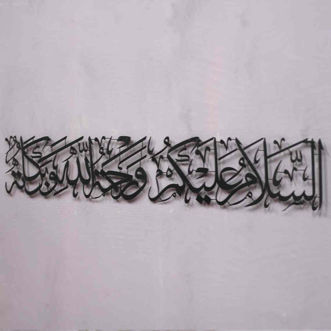 As-Salamu Alaykum Wa-Rahmatullahi Wa Barakatuh Metal Islamic Wall Art - Islamic Wall Art Store