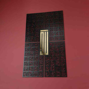 Asma Ul Husna 99 Names of Allah Kufic Islamic Wall Art v2 - Islamic Wall Art Store
