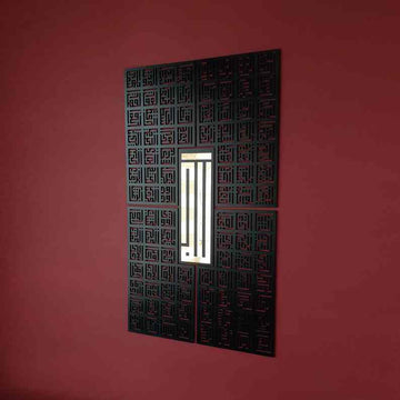 Asma Ul Husna 99 Names of Allah Kufic Islamic Wall Art v2 - Islamic Wall Art Store
