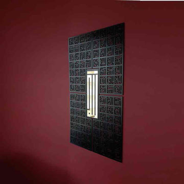 Asma Ul Husna 99 Names of Allah Kufic Islamic Wall Art v2 - Islamic Wall Art Store