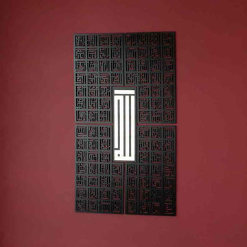 Asma Ul Husna 99 Names of Allah Kufic Islamic Wall Art v2 - Islamic Wall Art Store