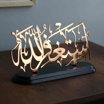 Shiny copper Astaghfirullah table decor, left angle showing the calligraphy standing on its base