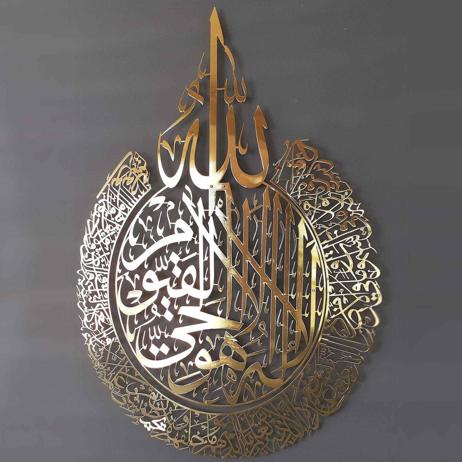 Ayatul Kursi Calligraphy Islamic Wall Art ayatul-kursi-calligraphy-islamic-wall-art