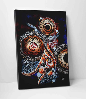 Ayatul Kursi Calligraphy v2 Oil Paint Reproduction Canvas Print Islamic Wall Art - Islamic Wall Art Store