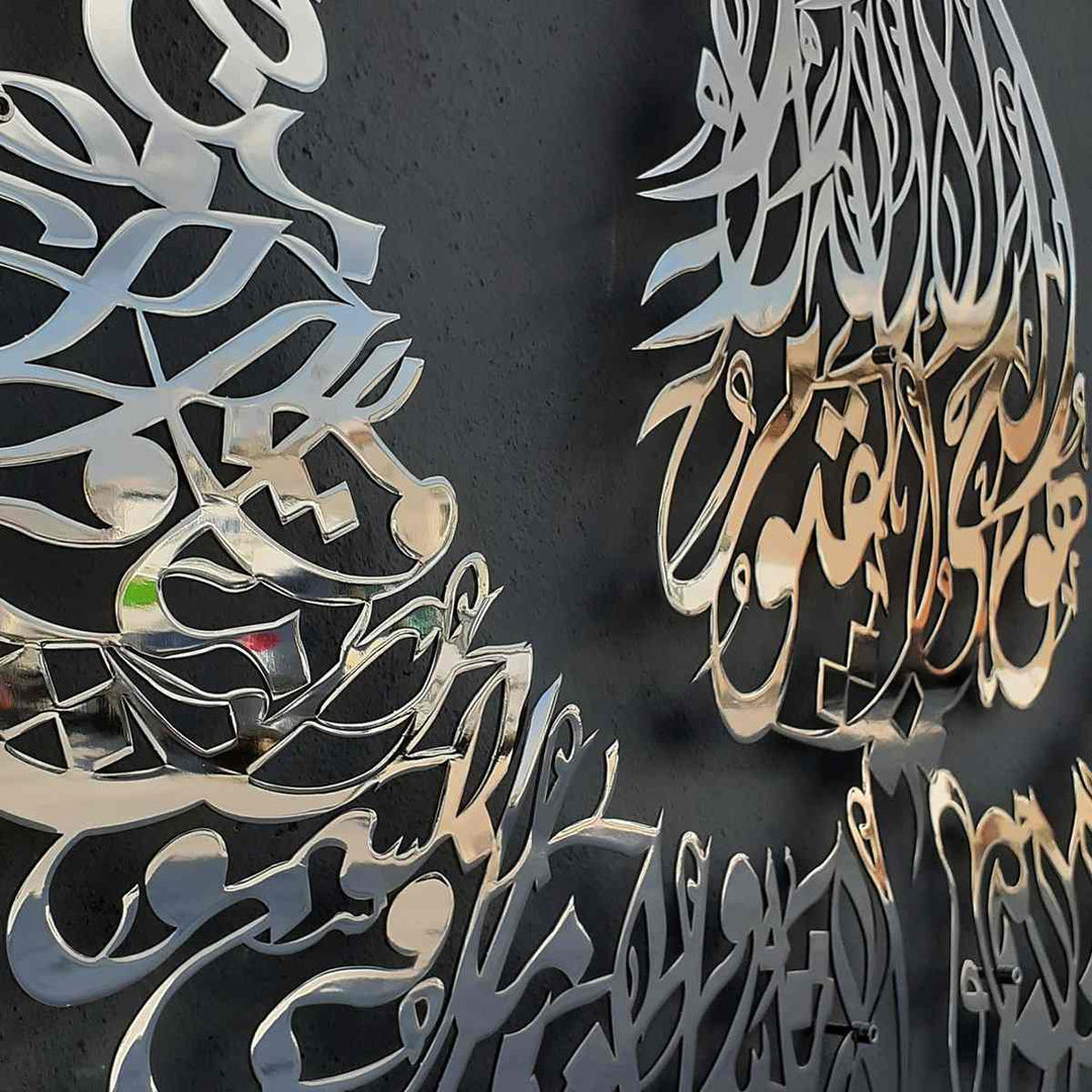 Ayatul Kursi Diwani Khatt Metal Wall Art - Islamic Wall Art Store