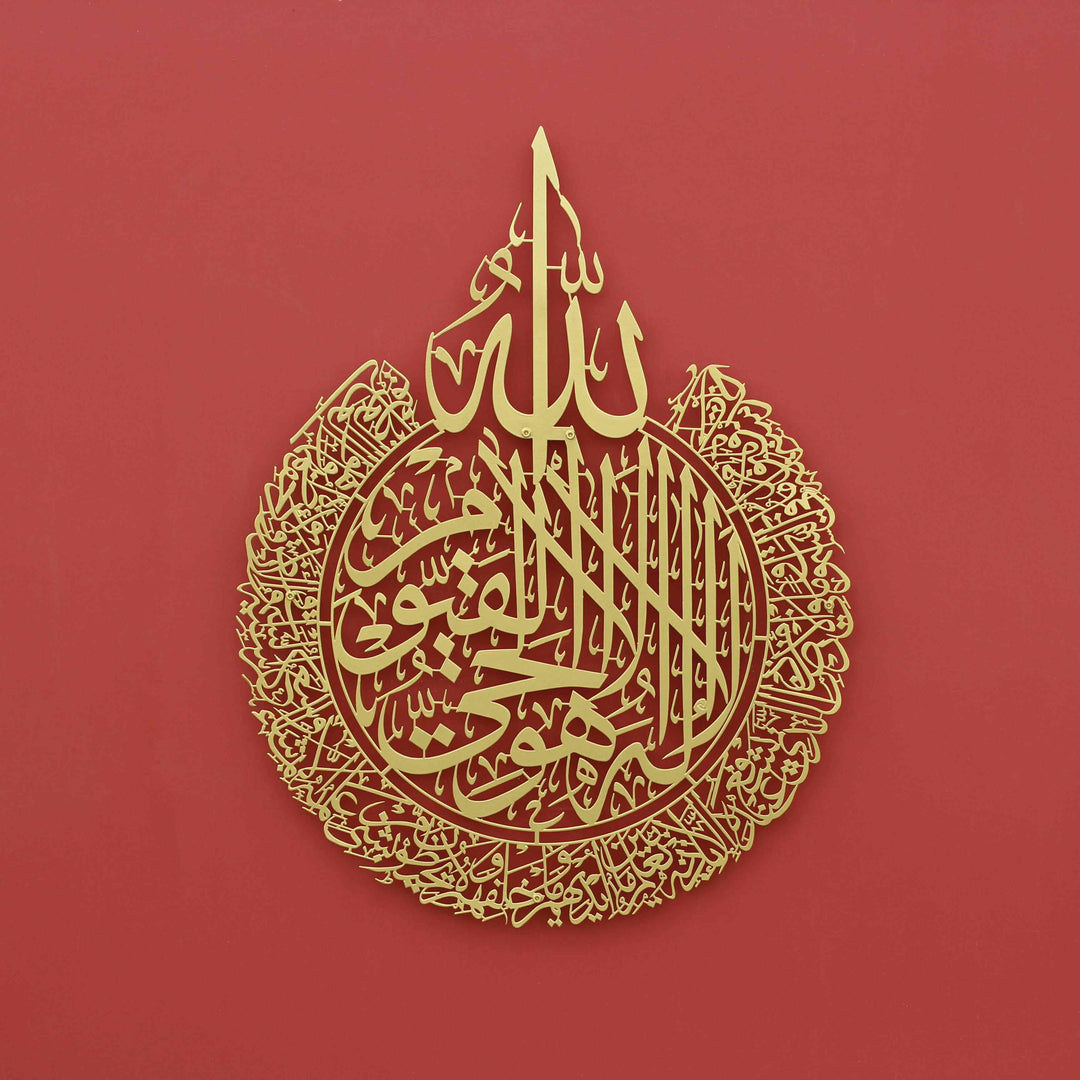 Ayatul Kursi Gold Powder Painted Islamic Wall Art - Islamic Wall Art Store