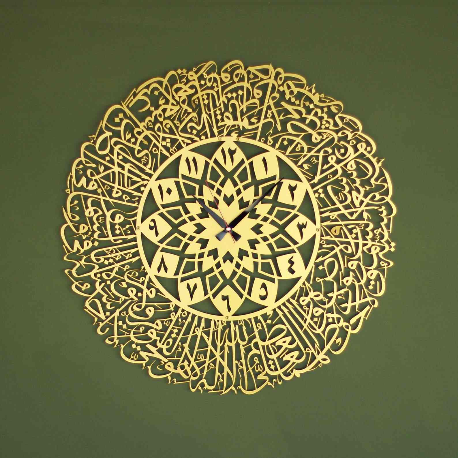 Ayatul Kursi Metal Islamic Clock Islamic Wall Art Store