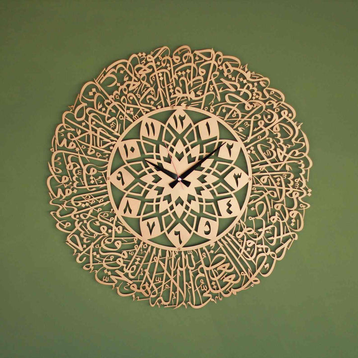 Ayatul Kursi Metal Islamic Clock - Islamic Wall Art Store
