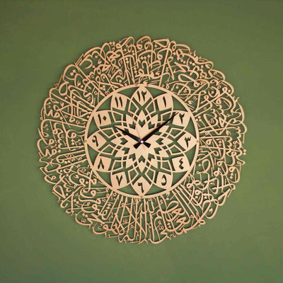 Islamic Wall Clocks with Arabic Calligraphy – Models & Prices