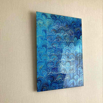 Ayatul Kursi Multicolor Print on Tempered Glass Islamic Wall Art - Islamic Wall Art Store
