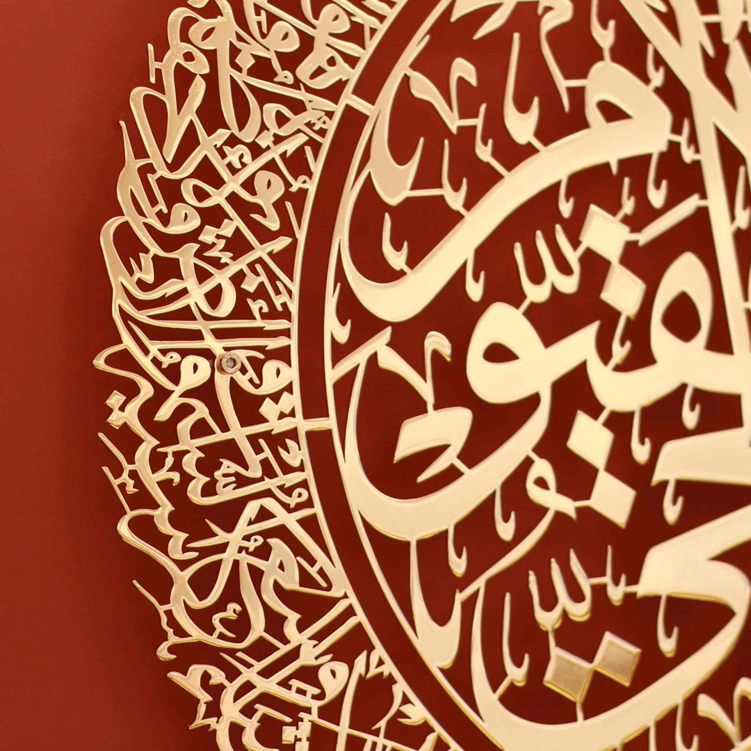 Ayatul Kursi Shiny Copper Polished Metal Islamic Wall Art - Islamic Wall Art Store