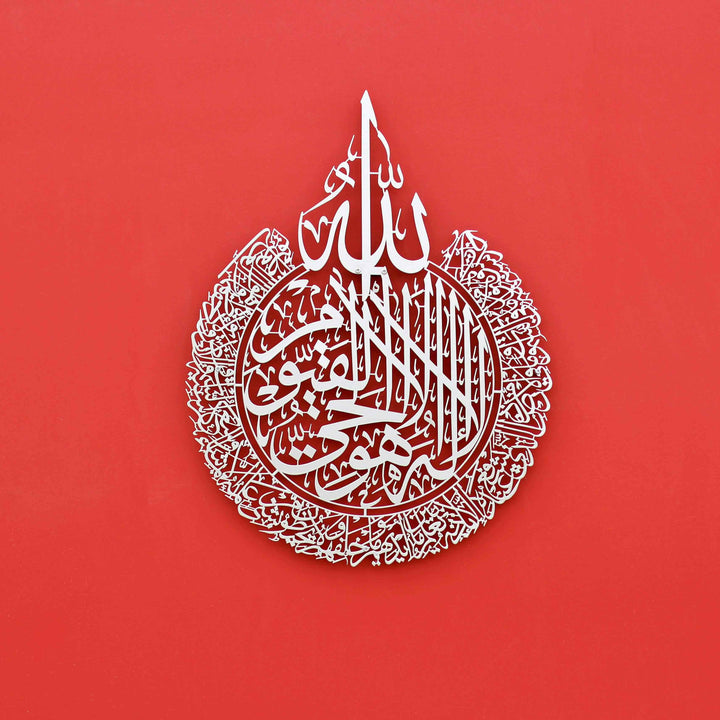 Ayatul Kursi Silver Powder Painted Islamic Wall Art - Islamic Wall Art Store