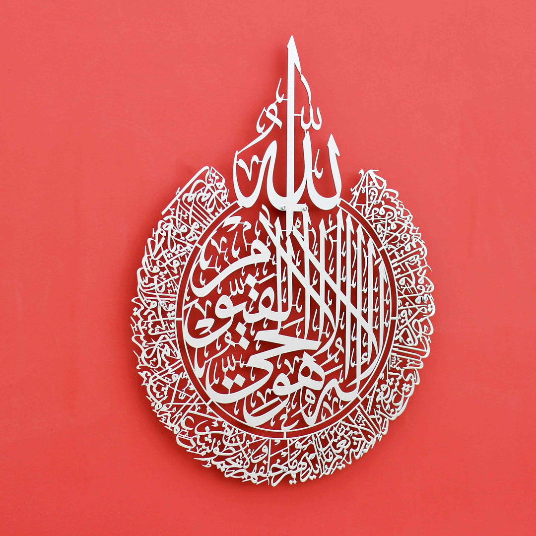 Ayatul Kursi Silver Powder Painted Islamic Wall Art - Islamic Wall Art Store
