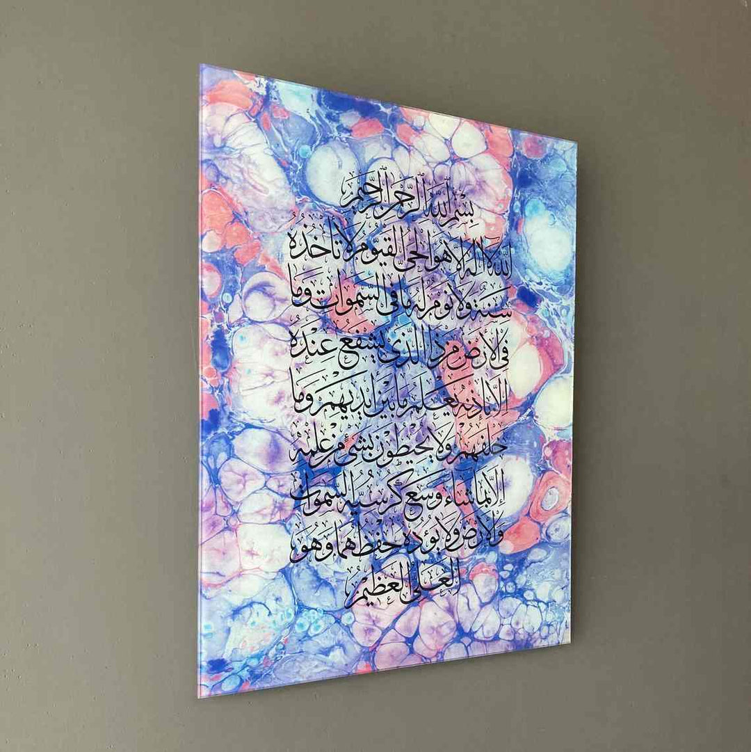 Ayatul Kursi v.2 Multicolor Print on Tempered Glass Islamic Wall Art - Islamic Wall Art Store