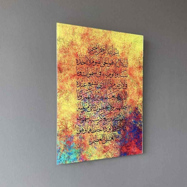 Ayatul Kursi v.4 Multicolor Print on Tempered Glass Islamic Wall Art - Islamic Wall Art Store