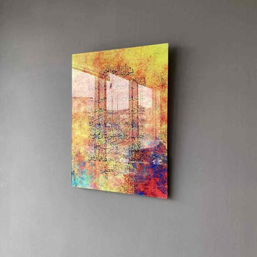 Ayatul Kursi v.4 Multicolor Print on Tempered Glass Islamic Wall Art - Islamic Wall Art Store