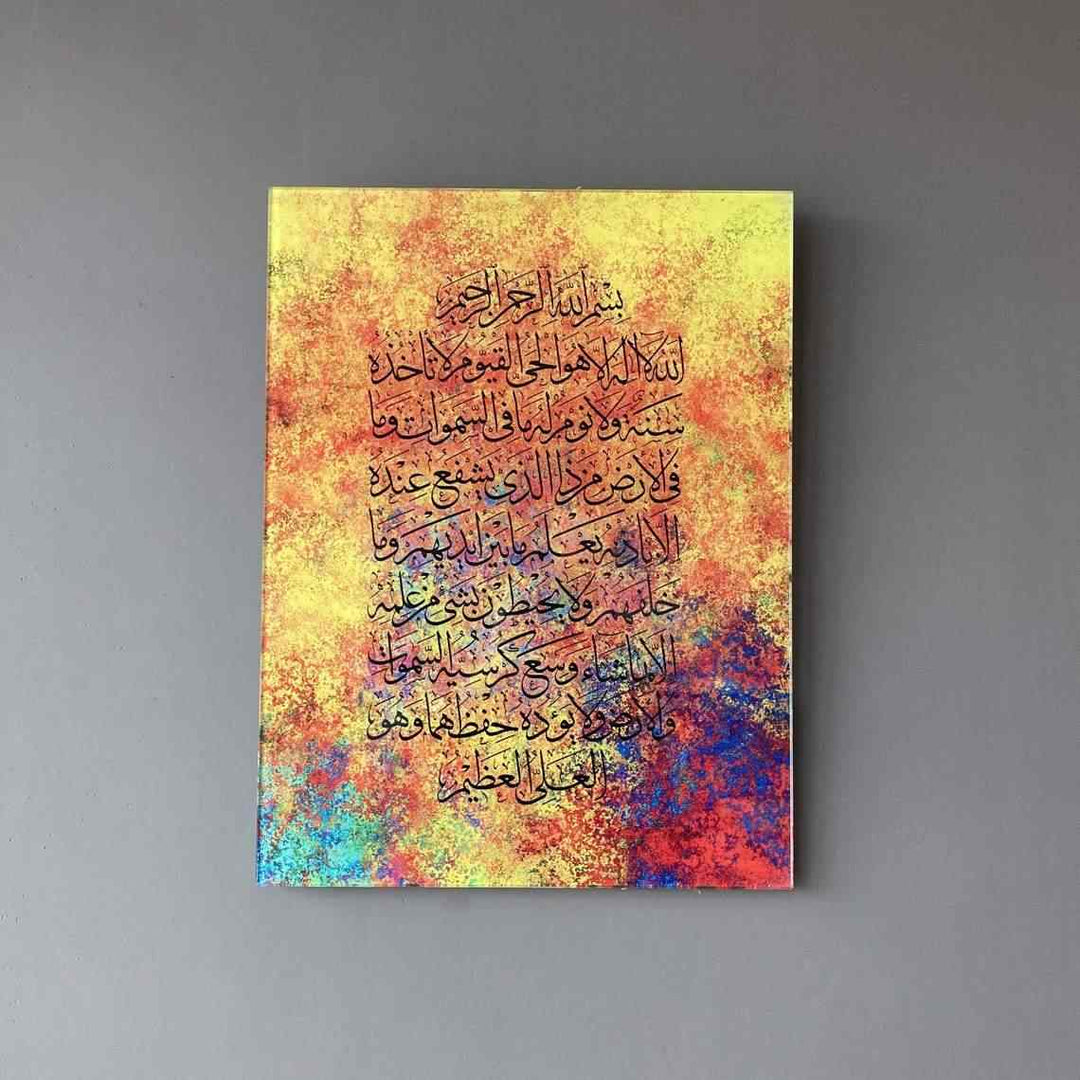 Ayatul Kursi v.4 Multicolor Print on Tempered Glass Islamic Wall Art - Islamic Wall Art Store