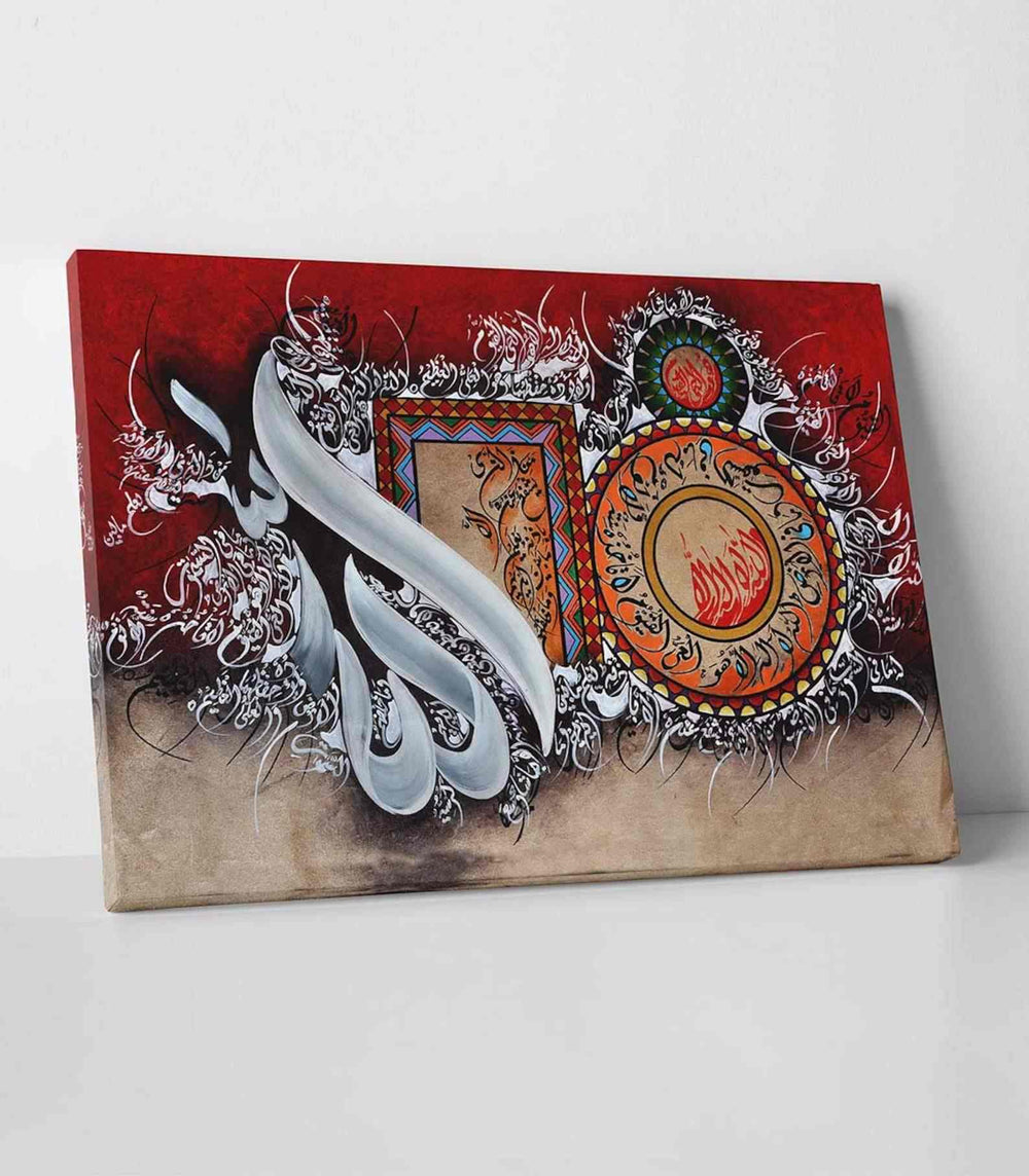 Ayatul Kursi v11 Oil Painting Reproduction Canvas Print Islamic Wall Art - Islamic Wall Art Store