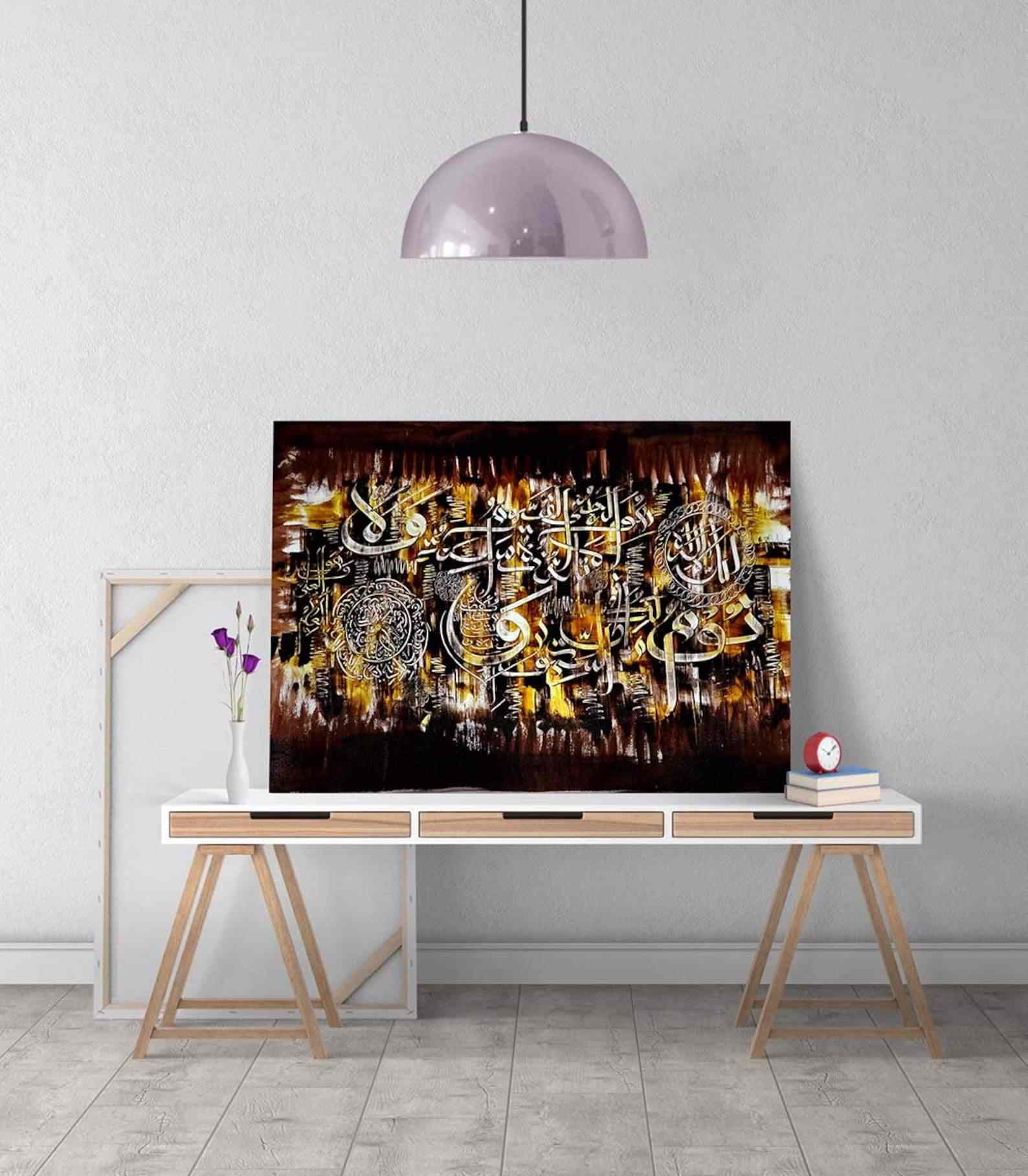 Islamic Wall Art – Ayat Al Kursi Framed Canvas – Arabic Calligraphy Print (40x60cm)