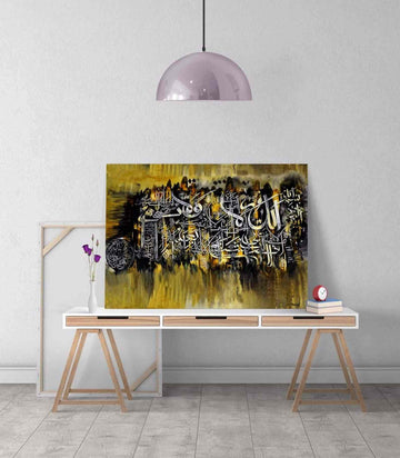 Ayatul Kursi v14 Oil Painting Reproduction Canvas Print Islamic Wall Art - Islamic Wall Art Store