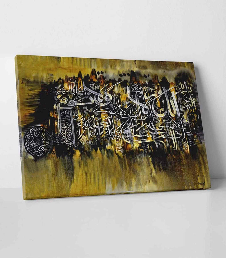 Ayatul Kursi v14 Oil Painting Reproduction Canvas Print Islamic Wall Art - Islamic Wall Art Store
