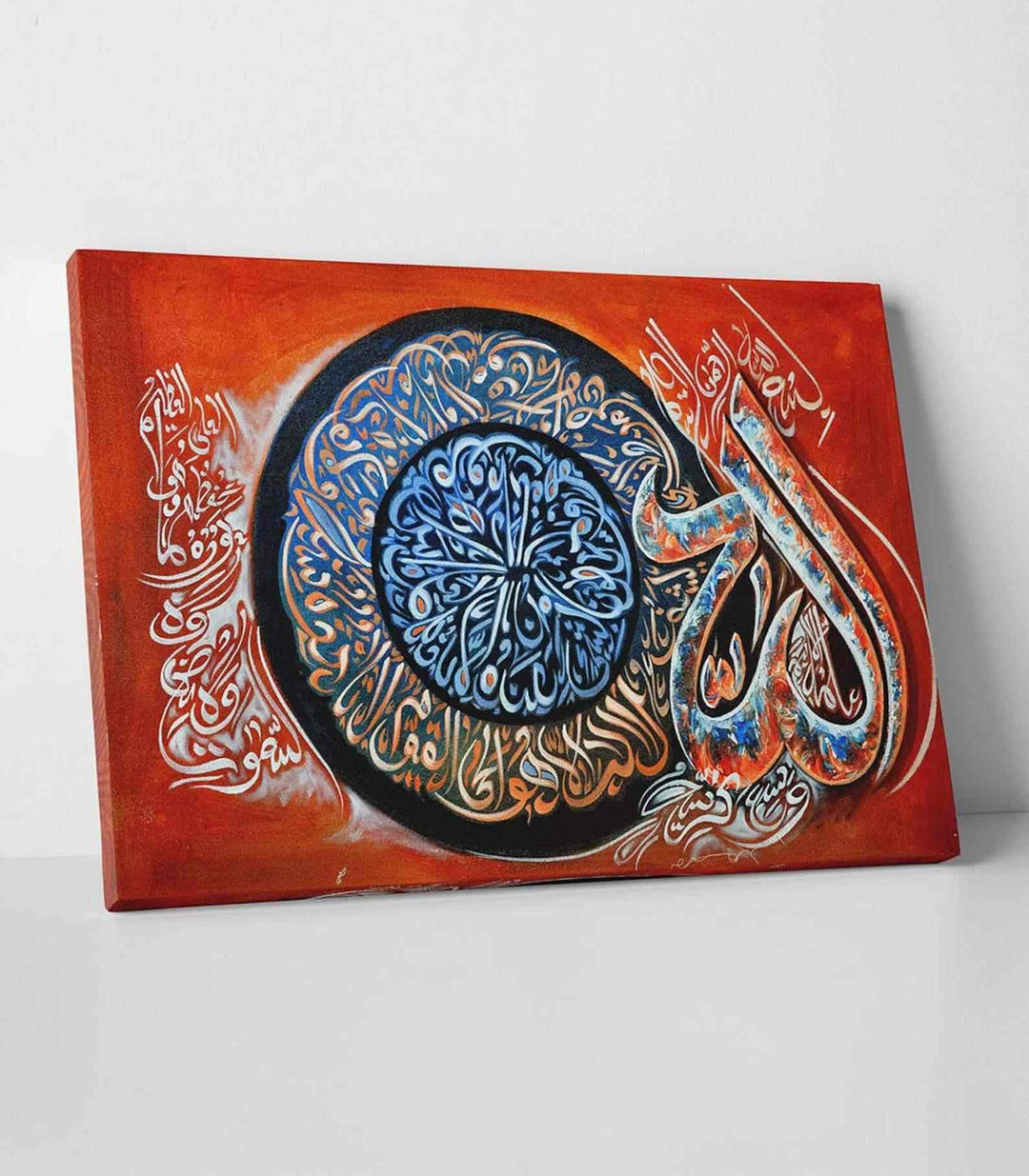 Ayatul Kursi v16 Oil Painting Reproduction Canvas Print Islamic Wall Art - Islamic Wall Art Store