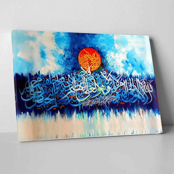 Ayatul Kursi v17 Oil Painting Reproduction Canvas Print Islamic Wall Art - Islamic Wall Art Store