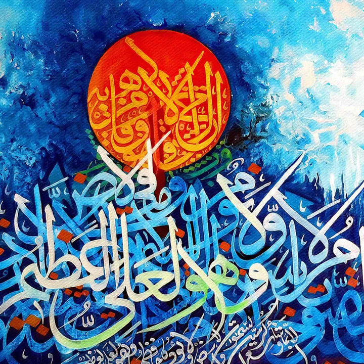 Ayatul Kursi v17 Oil Painting Reproduction Canvas Print Islamic Wall Art - Islamic Wall Art Store