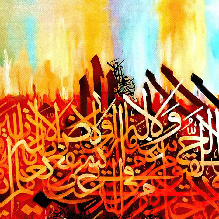 Ayatul Kursi v18 Oil Painting Reproduction Canvas Print Islamic Wall Art - Islamic Wall Art Store