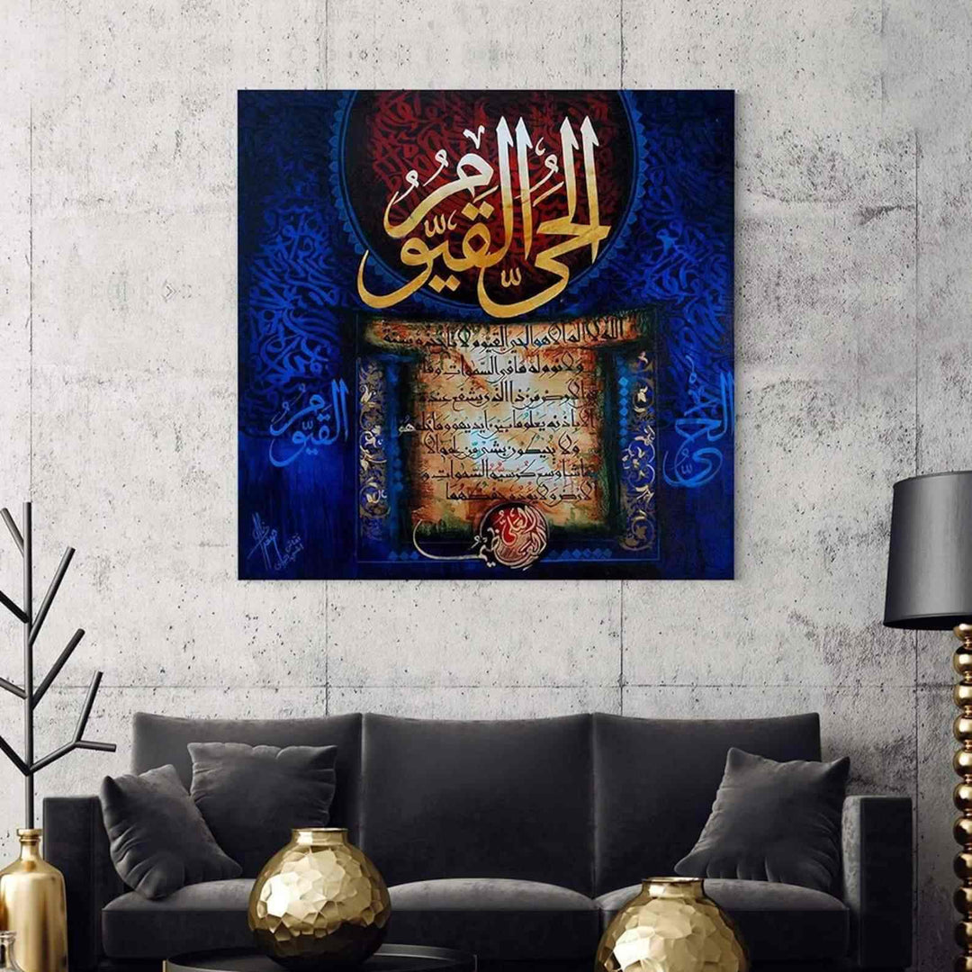 Ayatul Kursi v5 Oil Painting Reproduction Canvas Print Islamic Wall Art - Islamic Wall Art Store