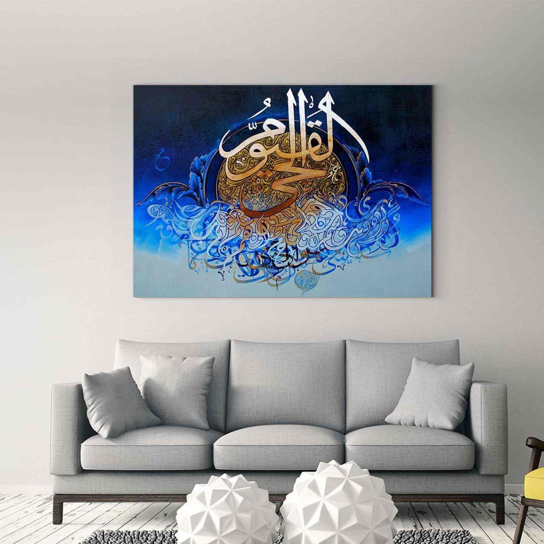 Ayatul Kursi v7 Oil Painting Reproduction Canvas Print Islamic Wall Art - Islamic Wall Art Store