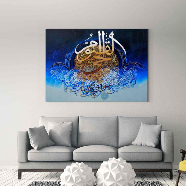 Mentahan Rp □ Apk : (RiZaCam)  Islamic art canvas, Islamic art, Canvas art