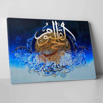Ayatul Kursi v7 Oil Painting Reproduction Canvas Print Islamic Wall Art - Islamic Wall Art Store