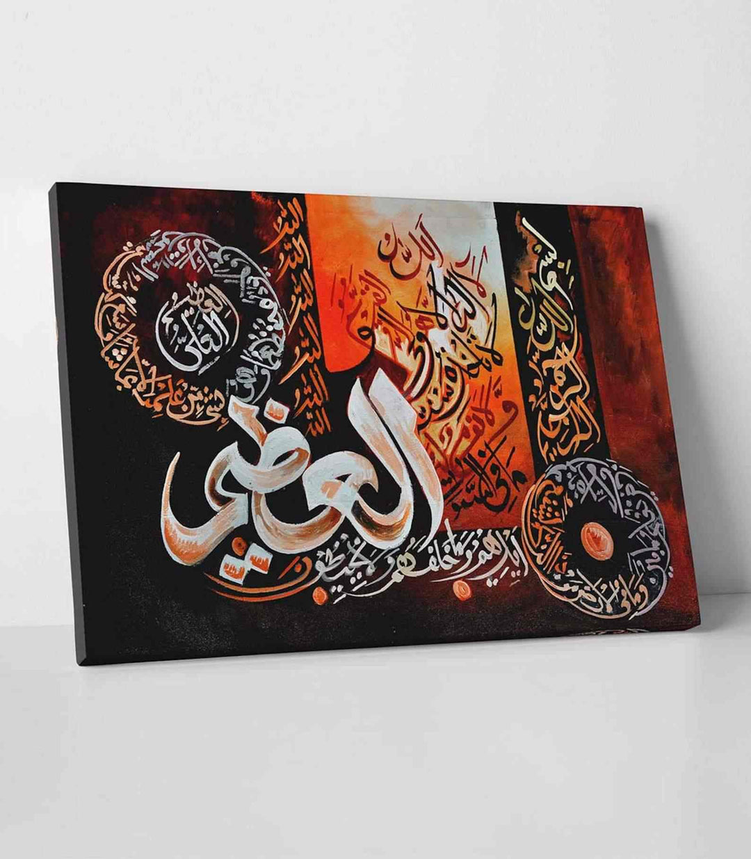 Ayatul Kursi v8 Oil Painting Reproduction Canvas Print Islamic Wall Art - Islamic Wall Art Store