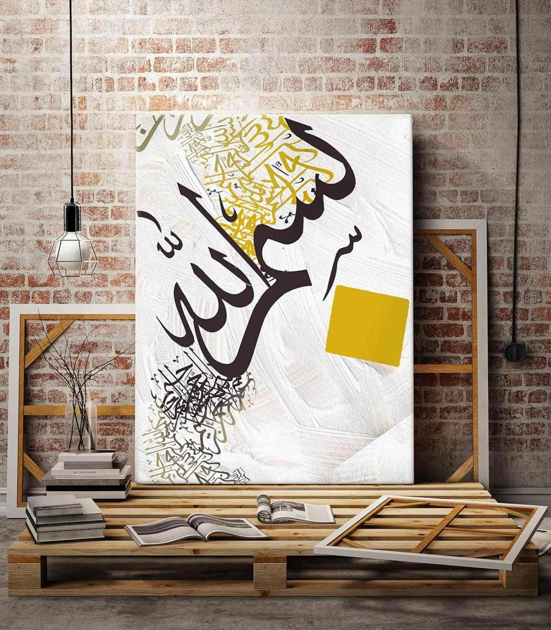 Basmala Modern Calligraphy Oil Paint Reproduction Canvas Print Islamic Wall Art - Islamic Wall Art Store