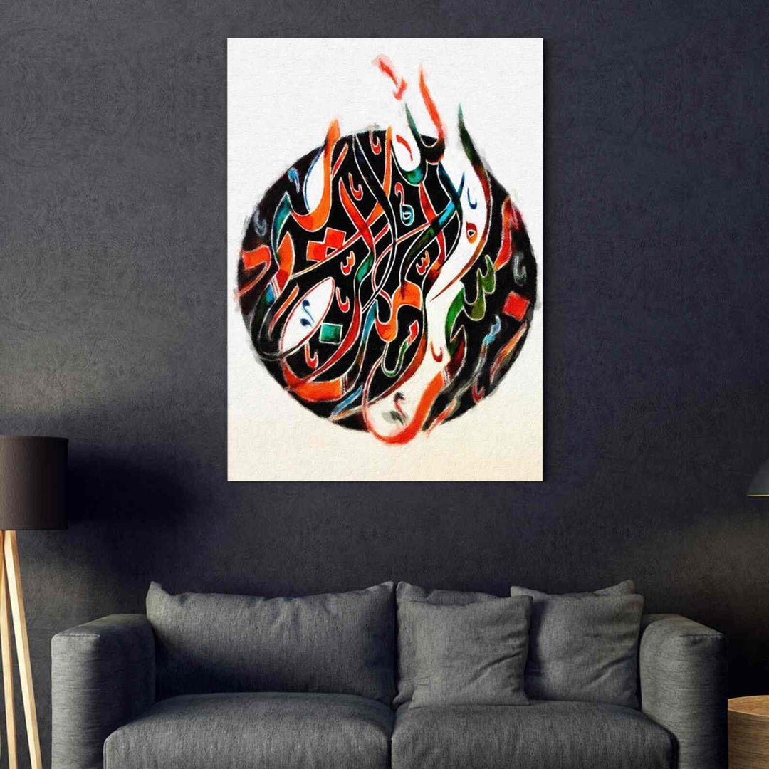 Basmala Modern Calligraphy v3 Oil Paint Reproduction Canvas Print Islamic Wall Art - Islamic Wall Art Store