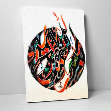 Basmala modern Islamic calligraphy canvas print leaning on a gray wall, showing the stretched edge