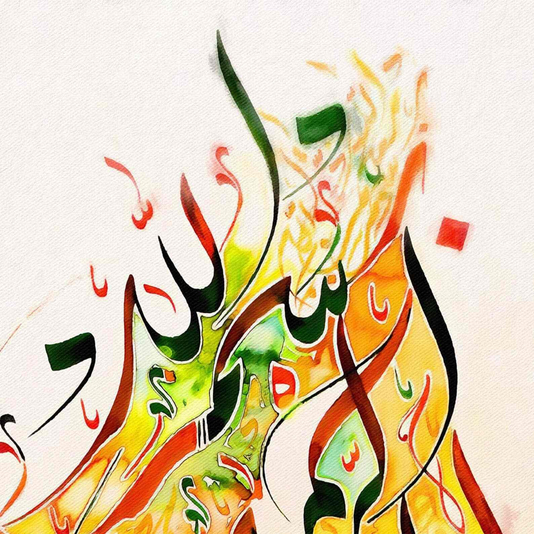 Basmala Modern Calligraphy v4 Oil Paint Reproduction Canvas Print Islamic Wall Art - Islamic Wall Art Store
