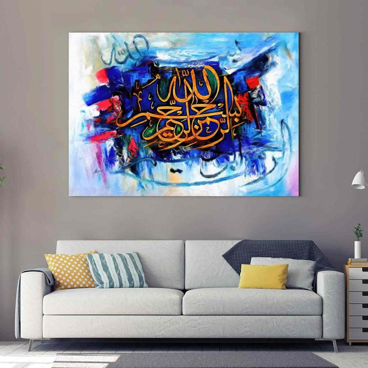 Basmala Modern Calligraphy v6 Oil Paint Reproduction Canvas Print Islamic Wall Art - Islamic Wall Art Store