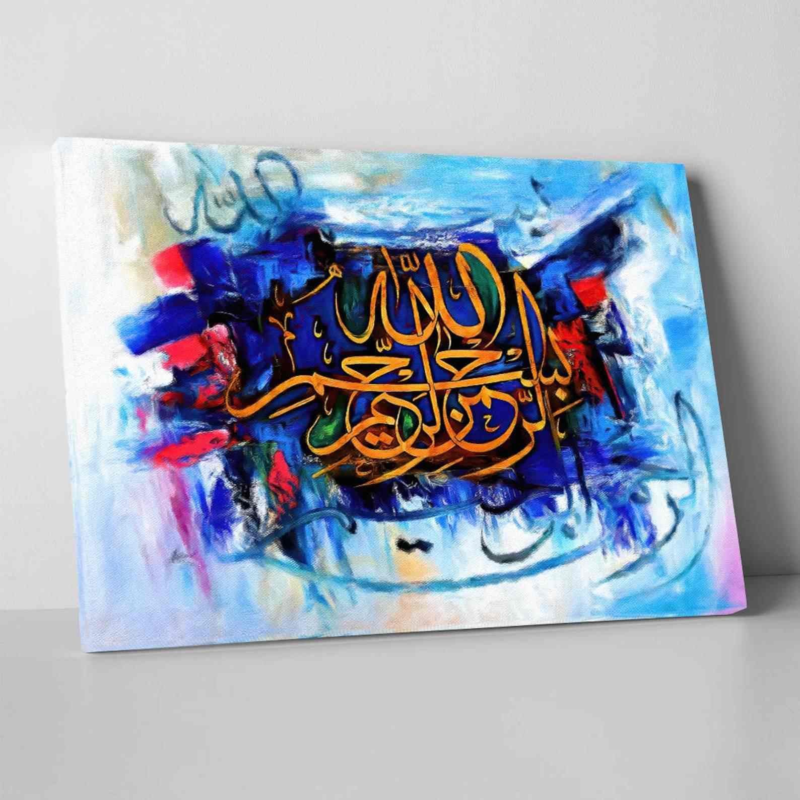 Basmala Modern 2024 Calligraphy Oil Painting Canvas Print Decor Islamic Wall Art,